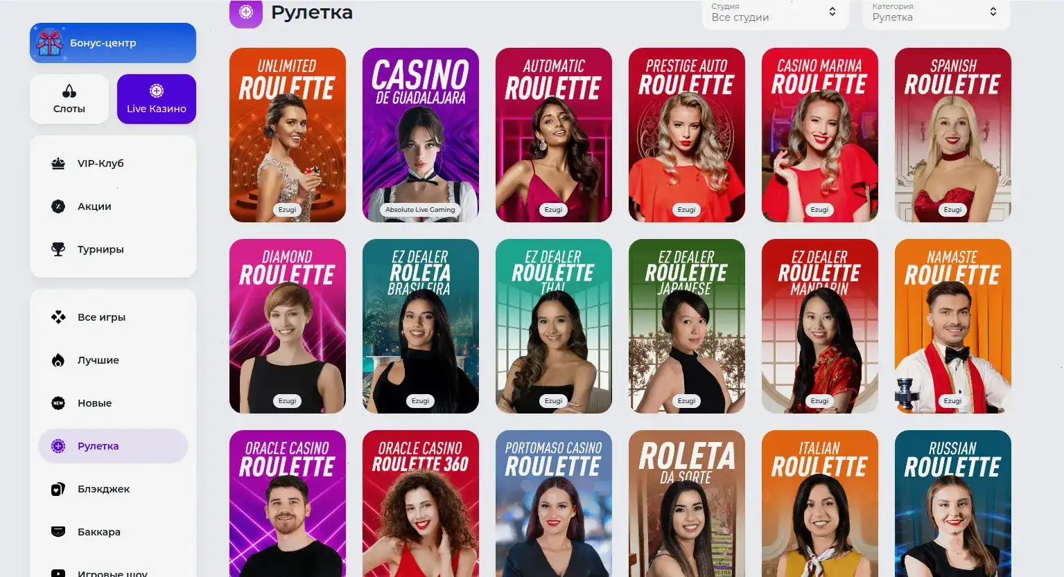 Игровой интерфейс казино Либет с яркими слотами